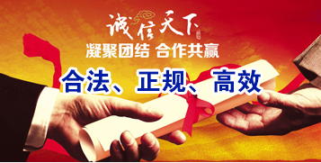 梁河要债公司