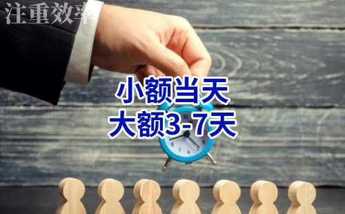 梁河清欠公司